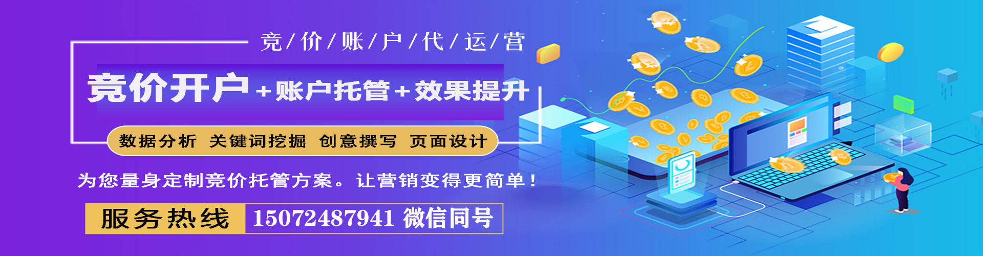 清镇百度如何推广